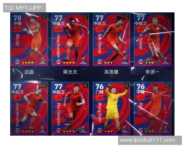 中国首位足球传奇人物：从默默无闻到国家英雄的崛起之路